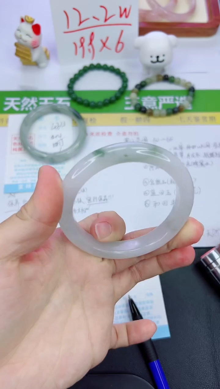 【闪购商品】石英质玉手镯未镶嵌435-60.1