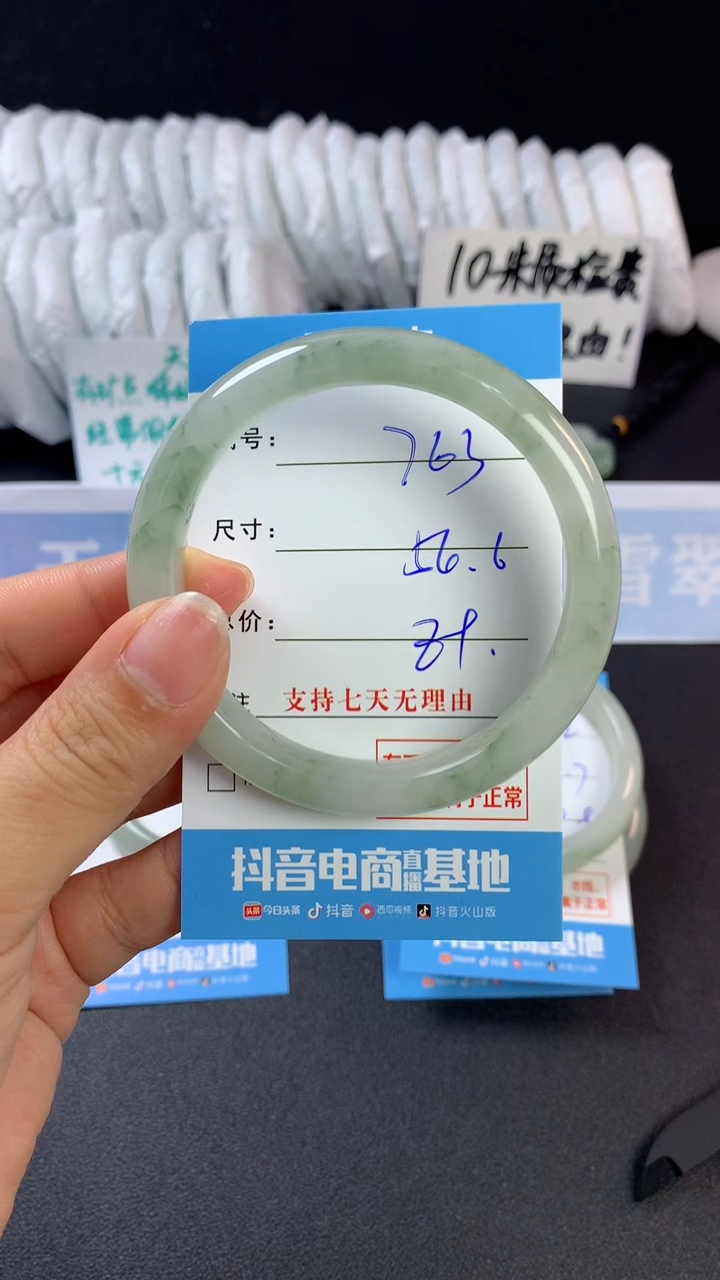 【闪购商品】石英质玉手镯未镶嵌c763