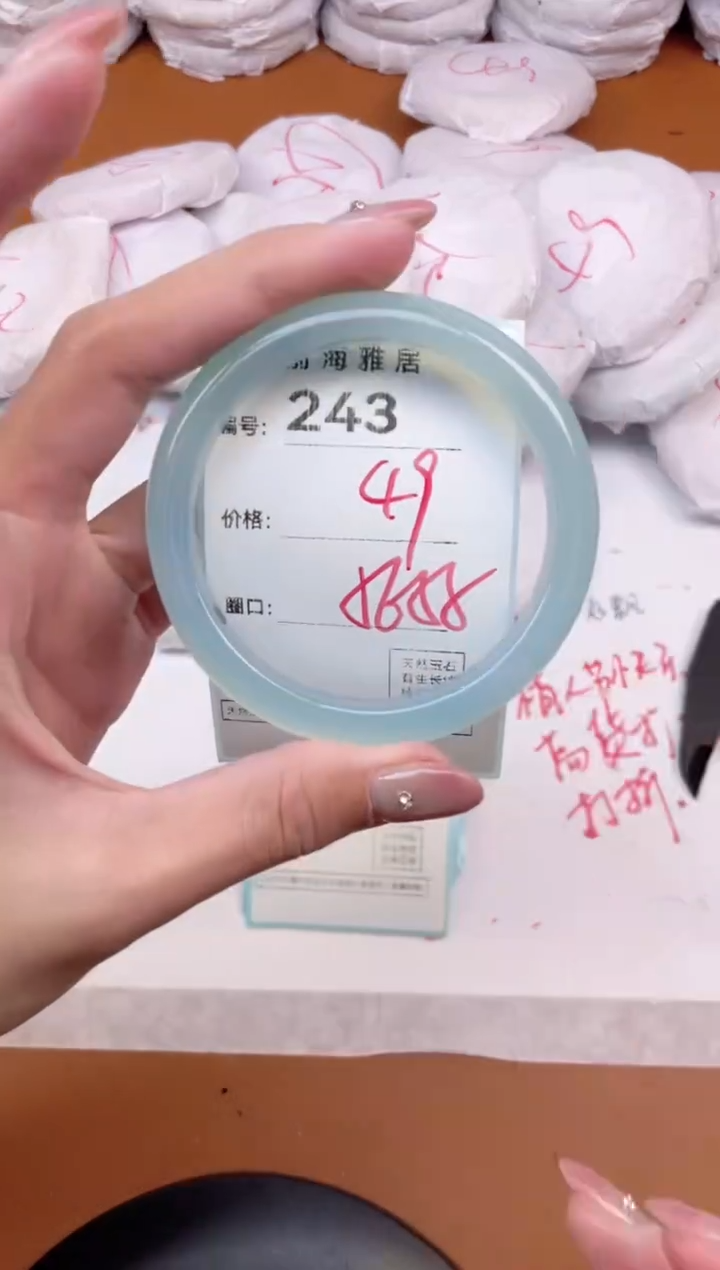 【闪购商品】玛瑙/玉髓手镯未镶嵌243