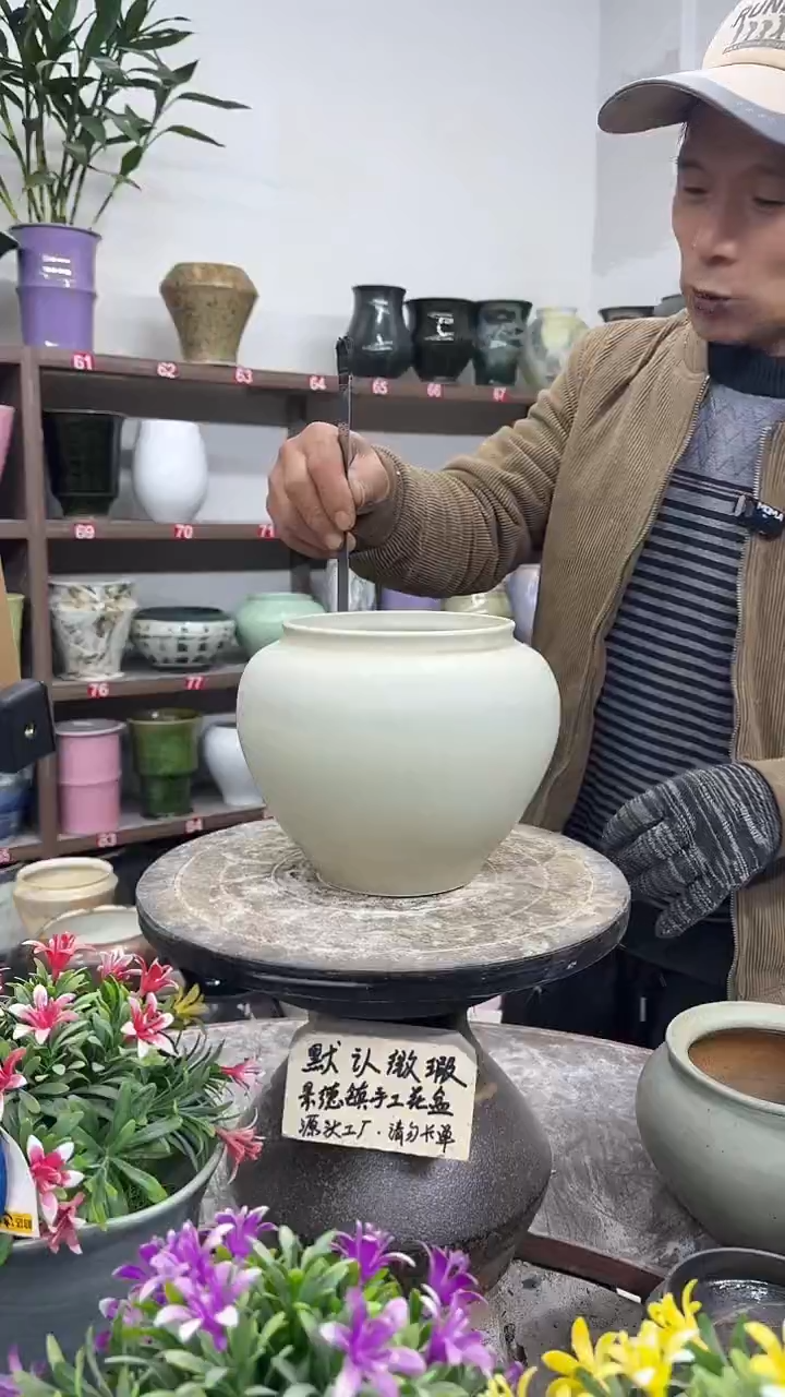 12-24-高16口13瑕-花盆