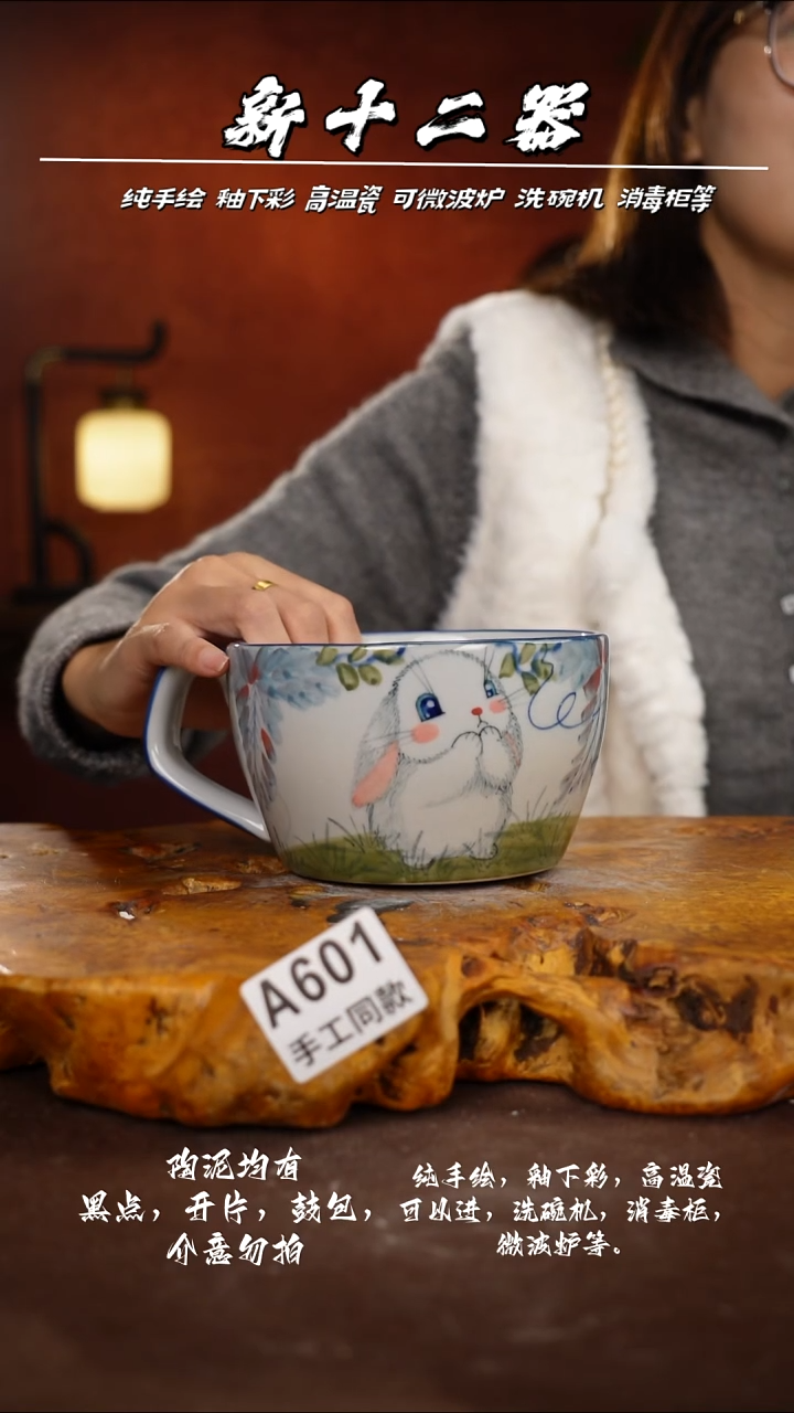 其他A601新十二器瓷器