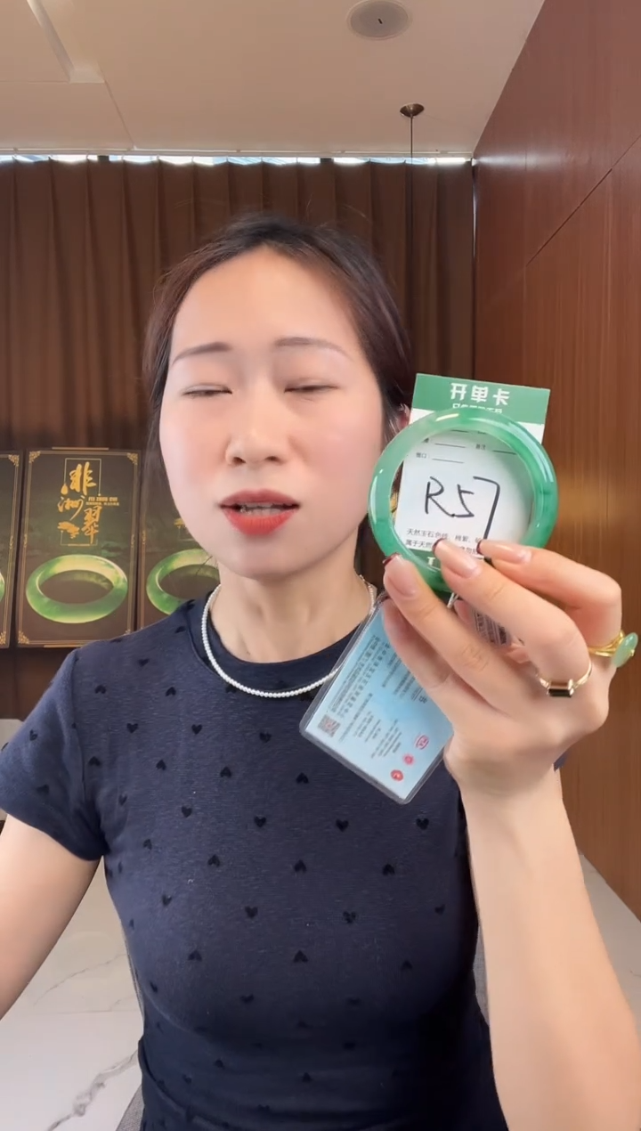 石英质玉手镯未镶嵌非洲翠