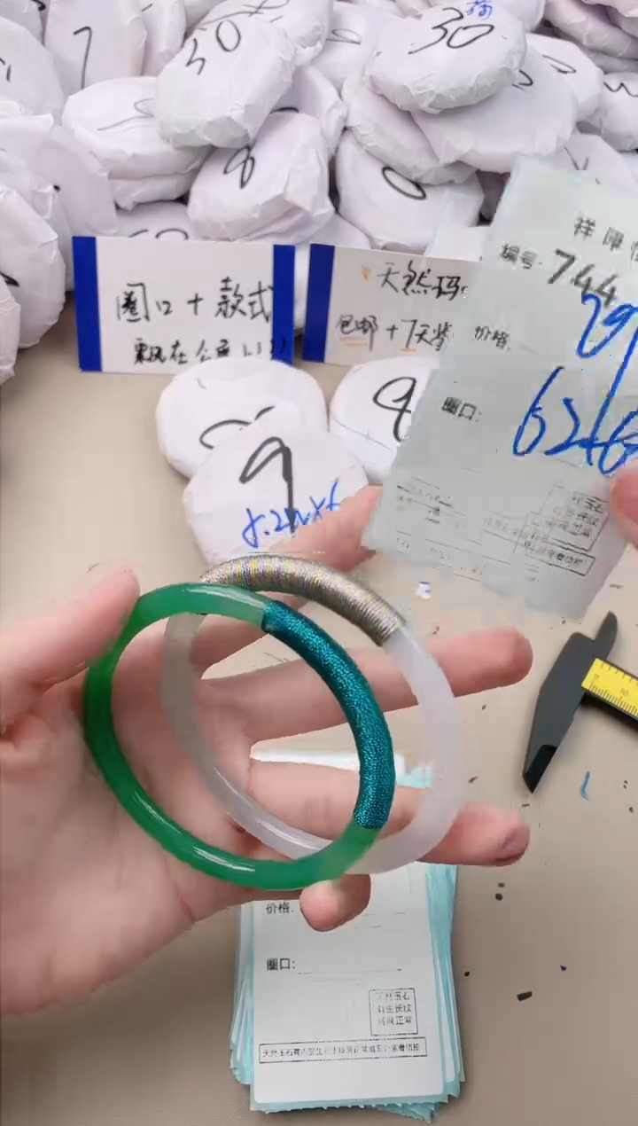 【闪购商品】玛瑙/玉髓手镯未镶嵌744