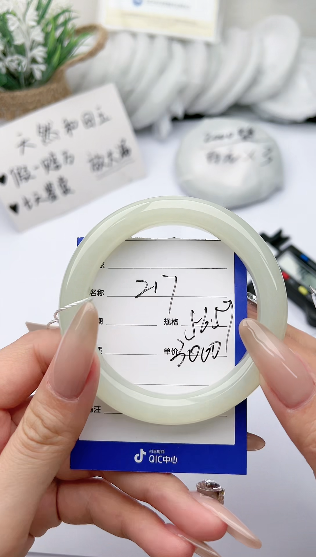 【闪购商品】和田玉手镯未镶嵌柯沛217