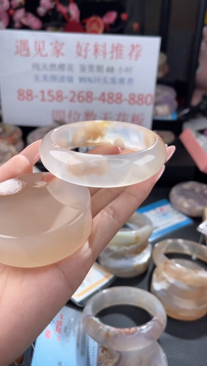 【闪购商品】石英质玉手镯未镶嵌57