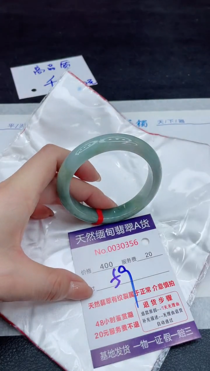 【闪购商品】翡翠手镯未镶嵌111111111