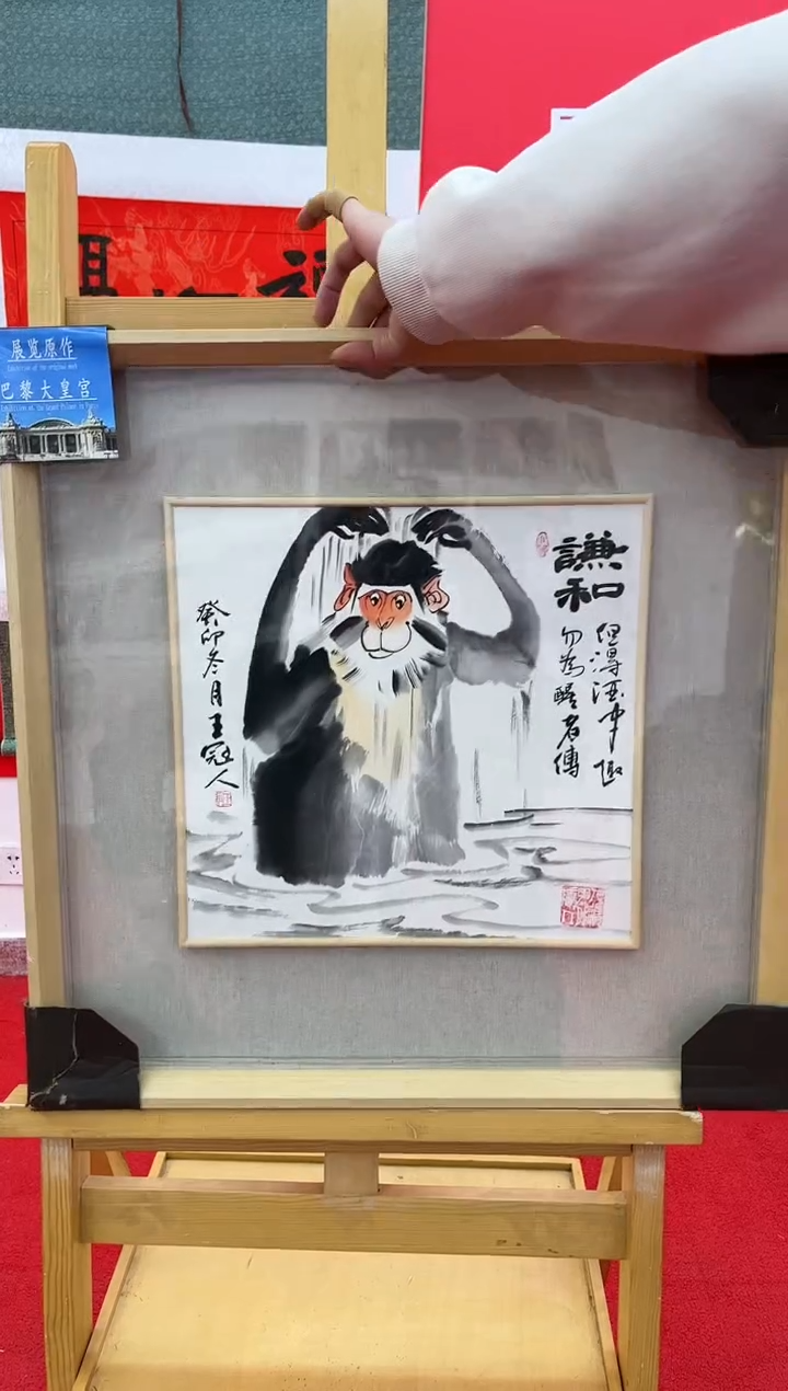 【闪购商品】绘画王冠人-1平尺-写意-带框