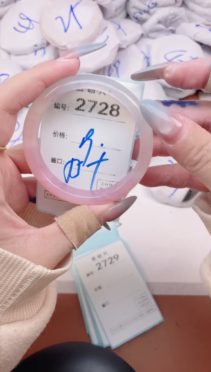 【闪购商品】玛瑙/玉髓手镯未镶嵌2728