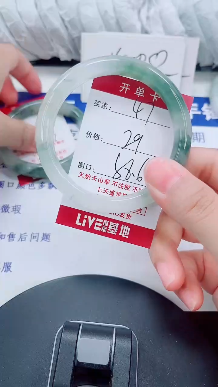 未镶嵌手镯石英质玉47-57/58