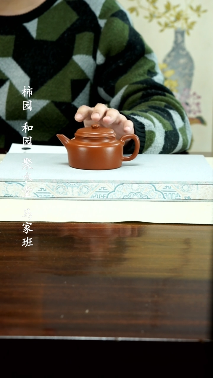 【闪购商品】紫砂茶壶111111111111