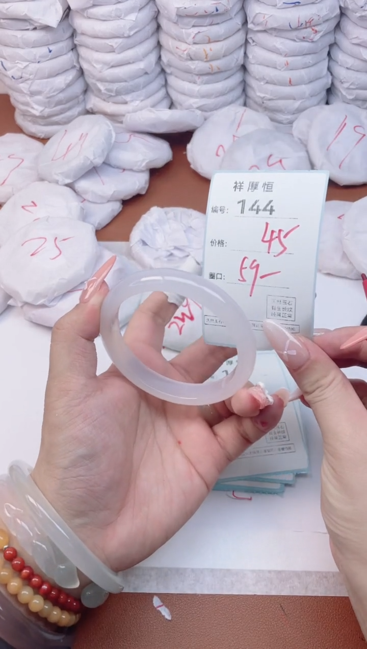 【闪购商品】玛瑙/玉髓手镯未镶嵌144