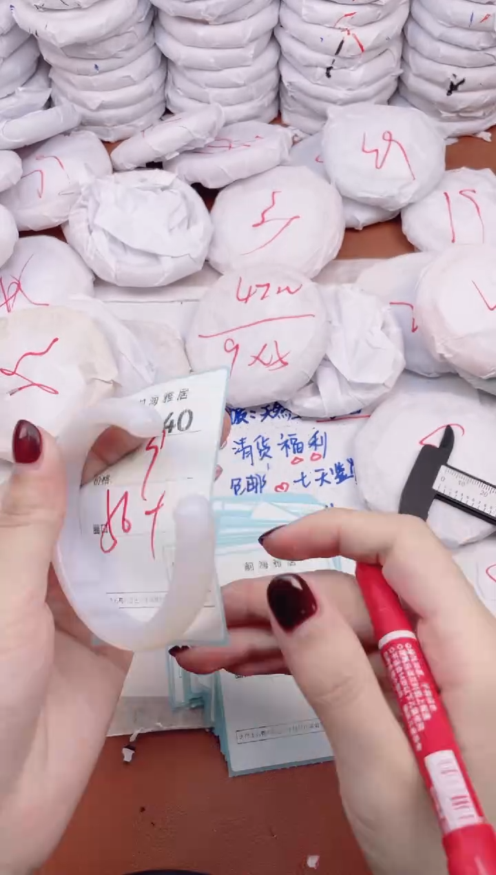 【闪购商品】玛瑙/玉髓手镯未镶嵌2940