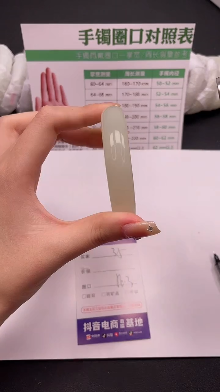 未镶嵌手镯石英质玉35-6-56