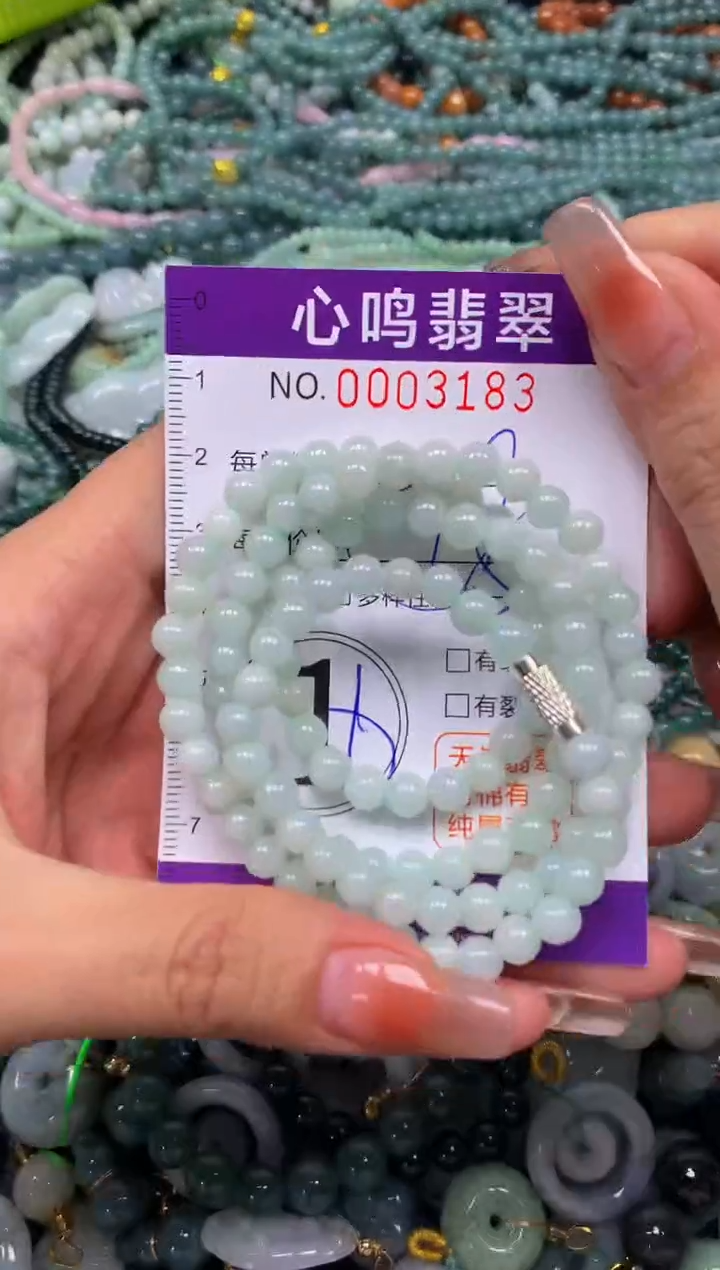 颈饰未镶嵌翡翠闪购003183