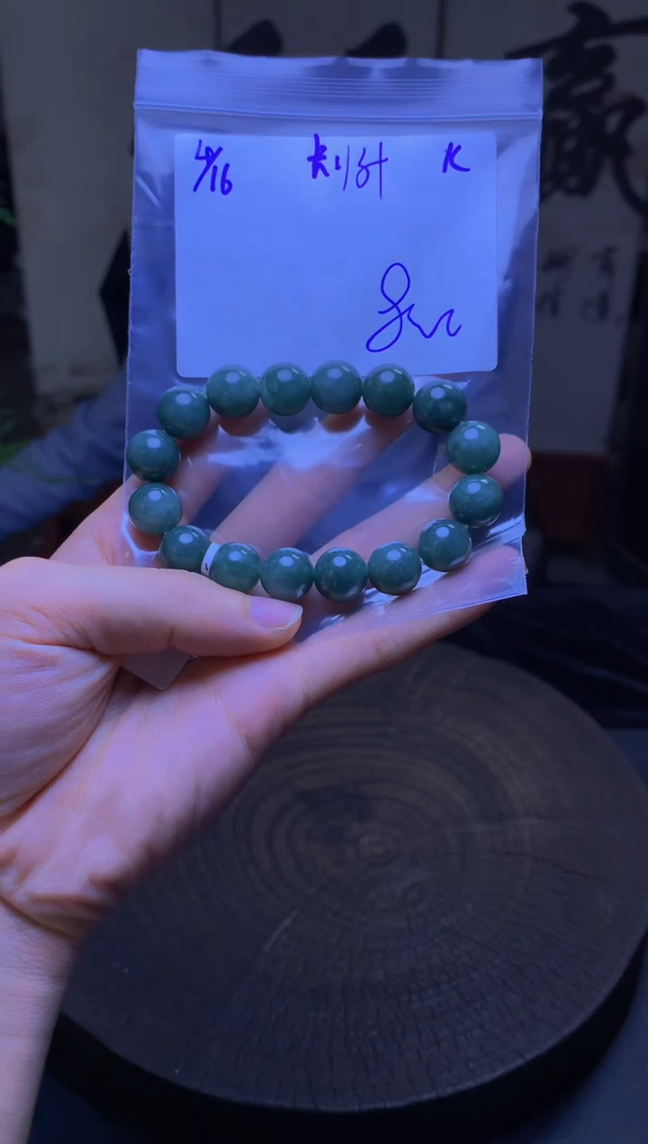 定制翡翠未镶嵌珠串