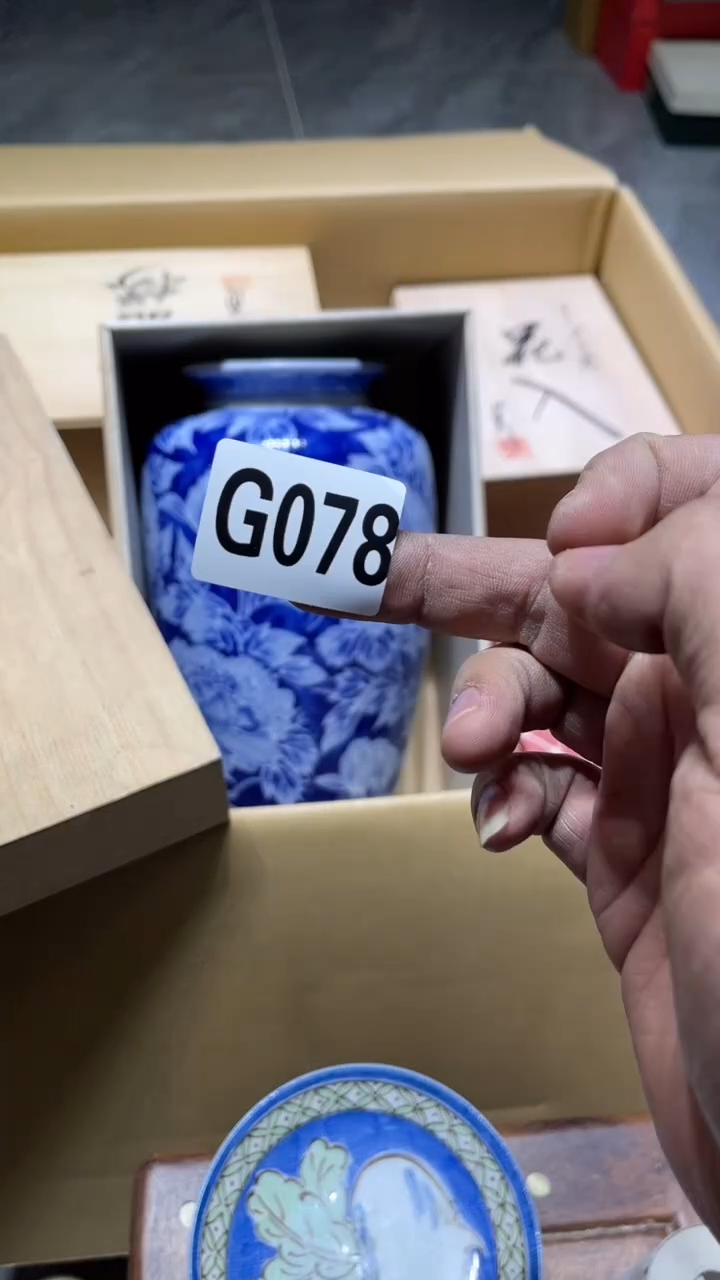 其他会****强茶周边茶周边078