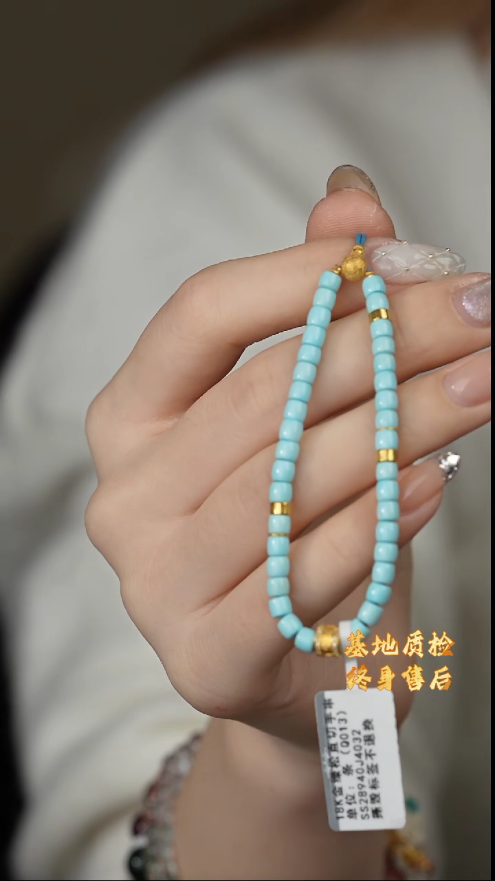 【闪购商品】绿松石单圈18K金镶嵌B27（多样性发一件）