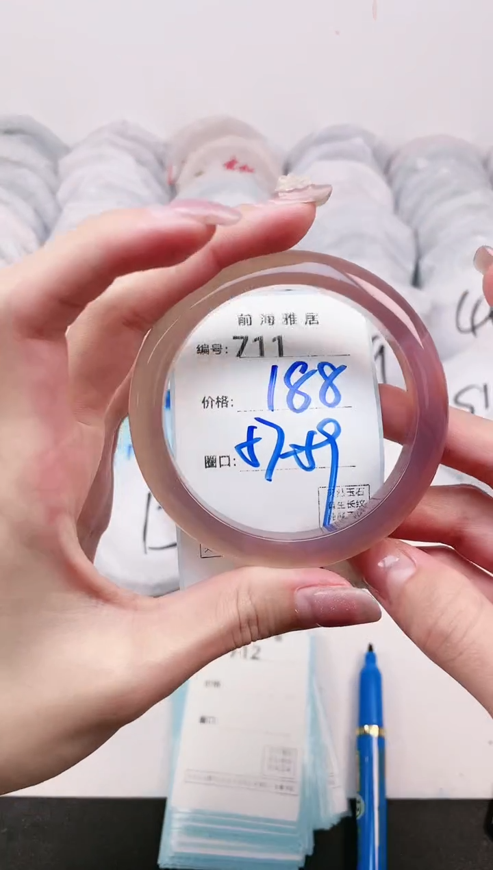 【闪购商品】玛瑙/玉髓手镯未镶嵌711