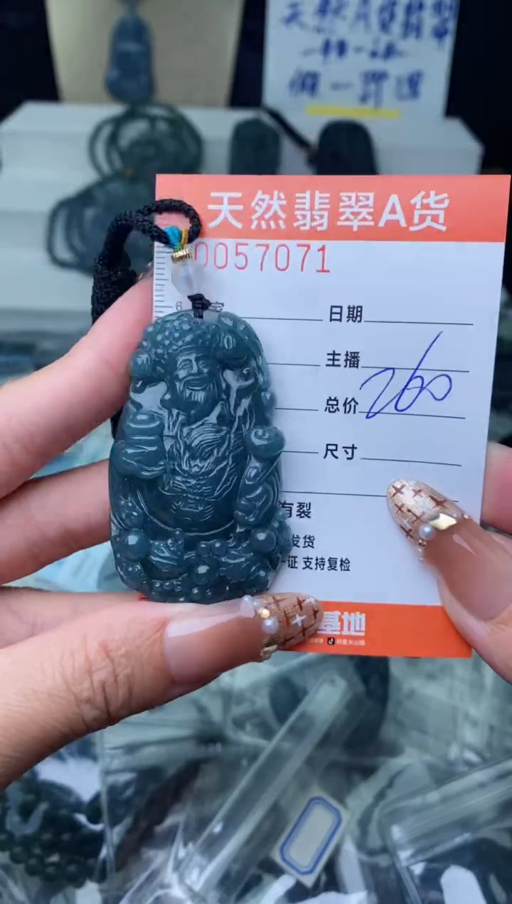 【闪购商品】翡翠颈饰未镶嵌·········