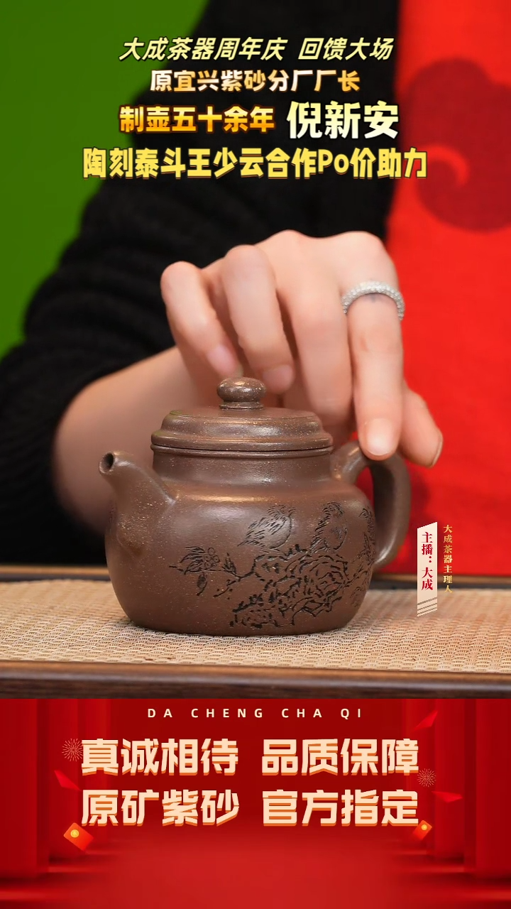 【闪购商品】紫砂茶壶19号倪新安  天青泥  260cc左右