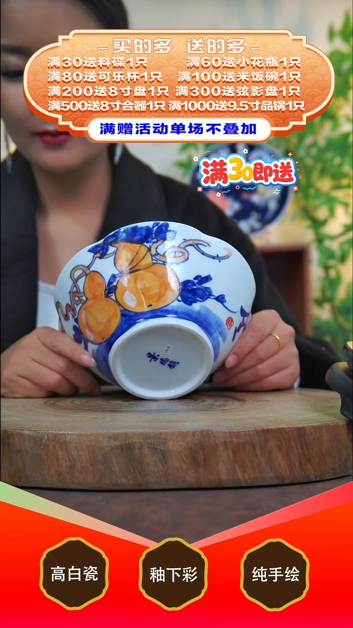 其他白泥景德镇手工手绘陶瓷【食品级】