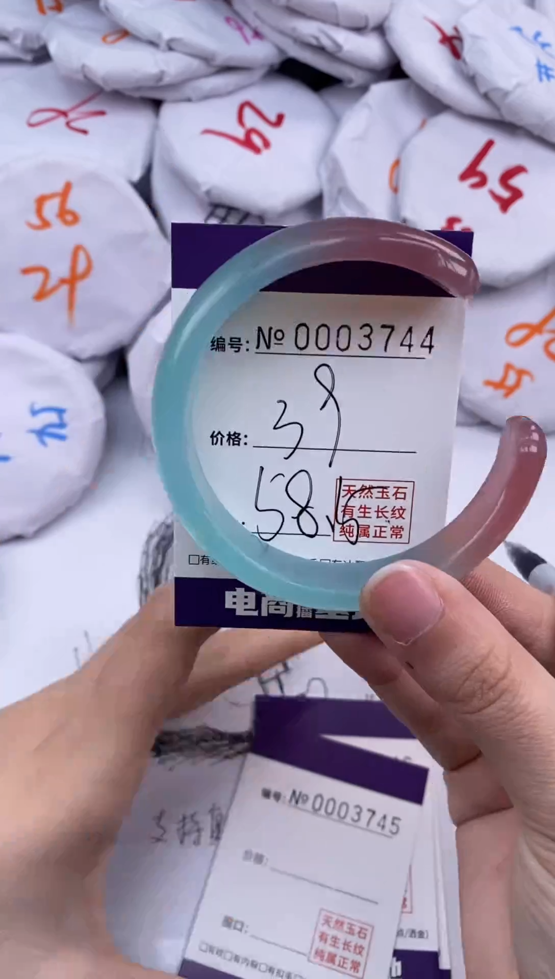 【闪购商品】玛瑙/玉髓手镯未镶嵌3744