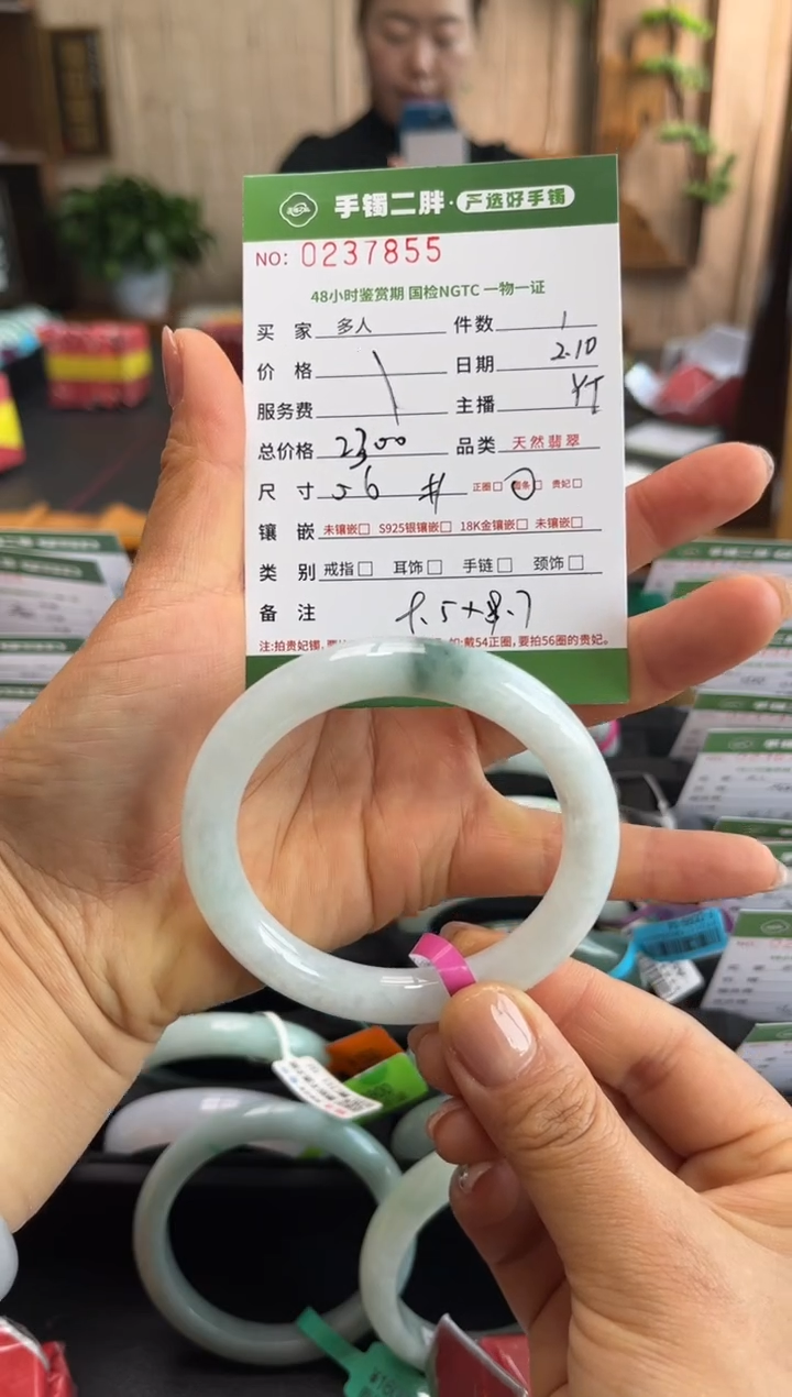 【闪购商品】翡翠手镯（圆镯）未镶嵌多人