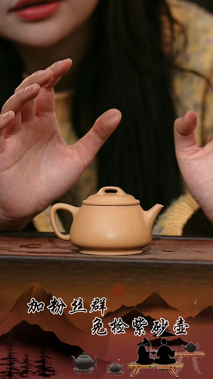 茶壶紫砂原矿紫砂壶   