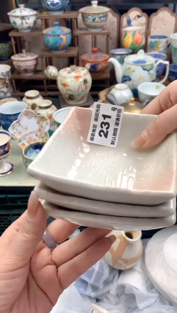 瓷片宠*231号九姑娘工艺品瓷器