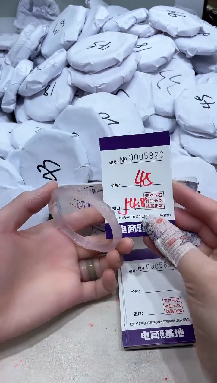 【闪购商品】玛瑙/玉髓手镯未镶嵌5820