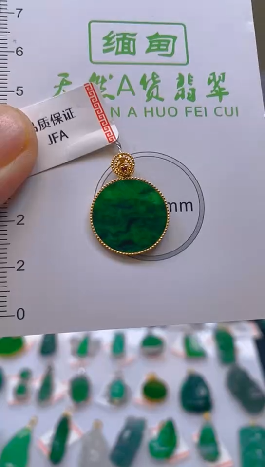 【闪购商品】翡翠颈饰18K金镶嵌新号开播，全场乱卖