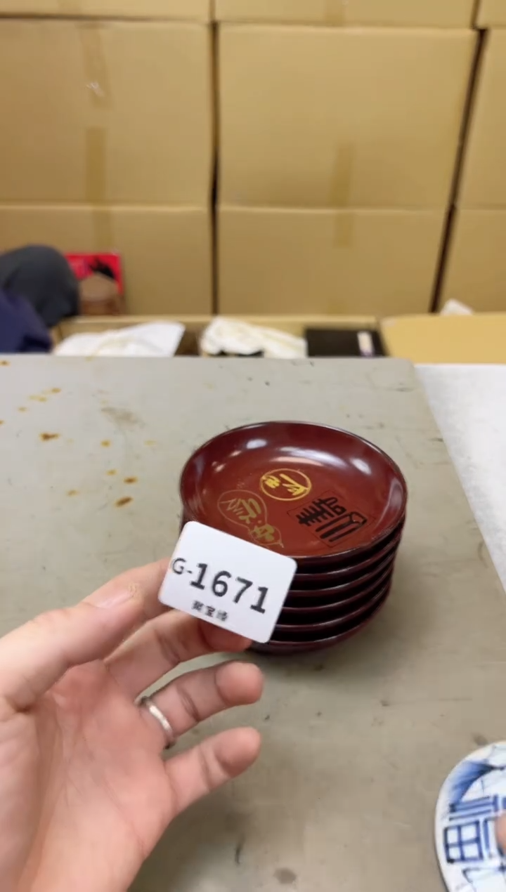 瓷片1671聚宝缘海陶精选