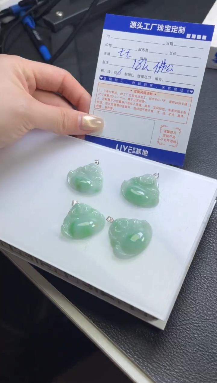 【闪购商品】翡翠颈饰18K金镶嵌佛公多样性/发一件（赠绳）