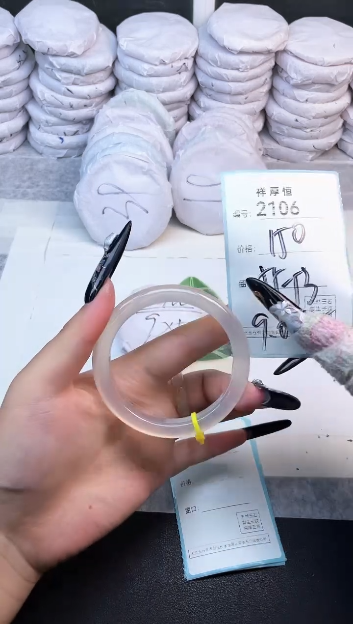 玛瑙/玉髓手镯未镶嵌2106