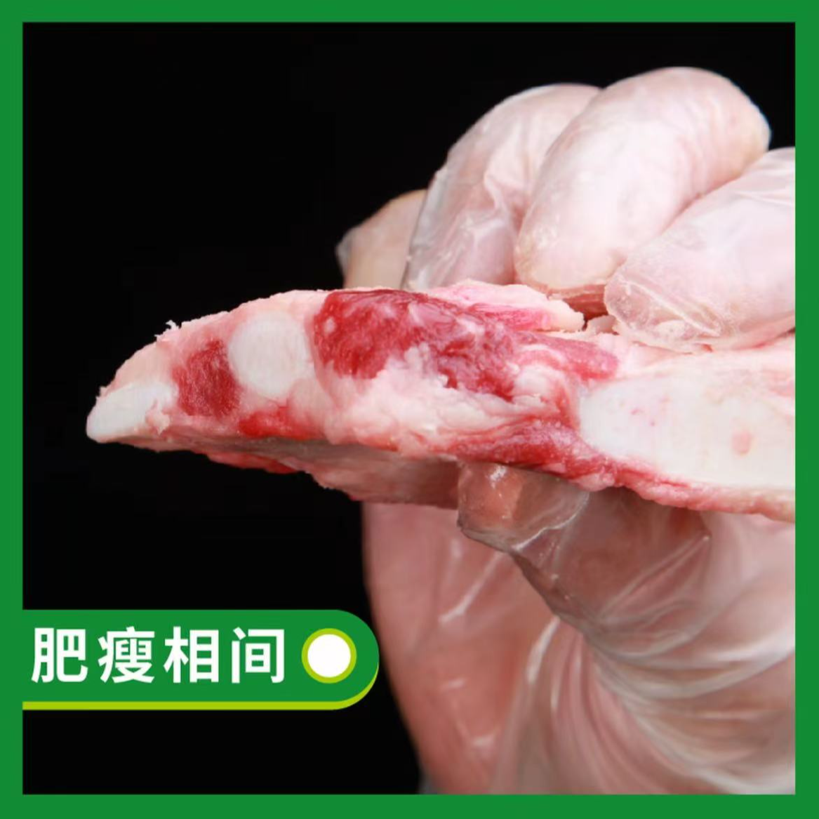 【49.9到手四斤】带肉牛脆排-肋排尖带肉带脆骨（偏肥）-顺丰冷运