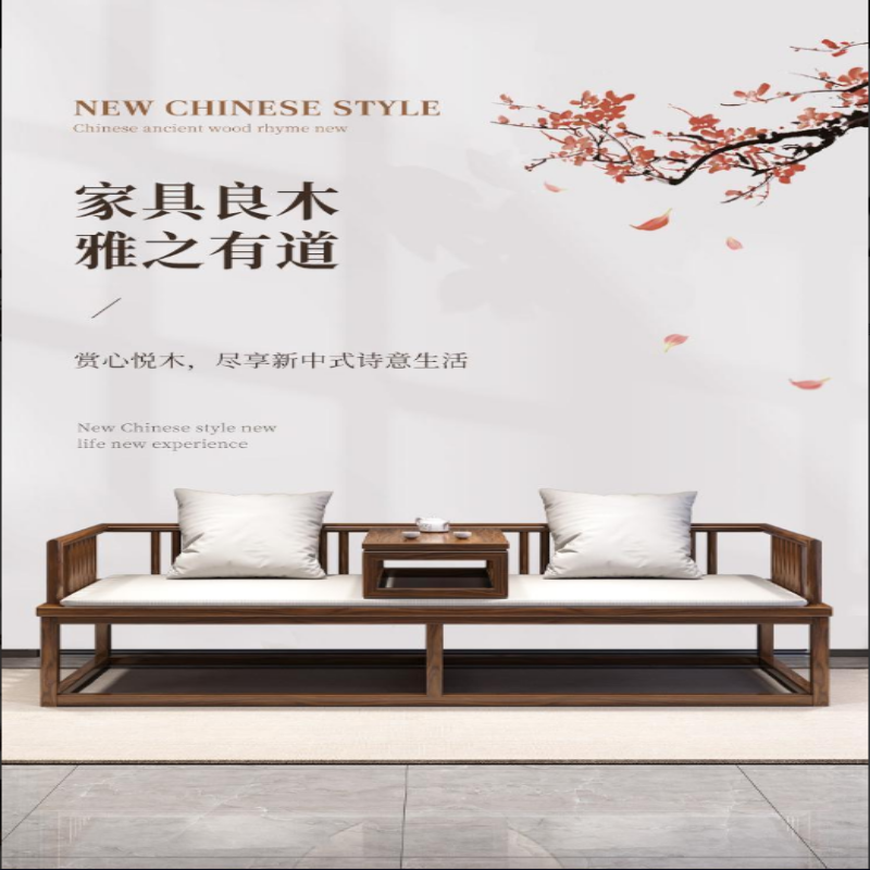 中国风木制工艺沙发椅喷漆简约茶几原木色客厅可推拉别墅酒店