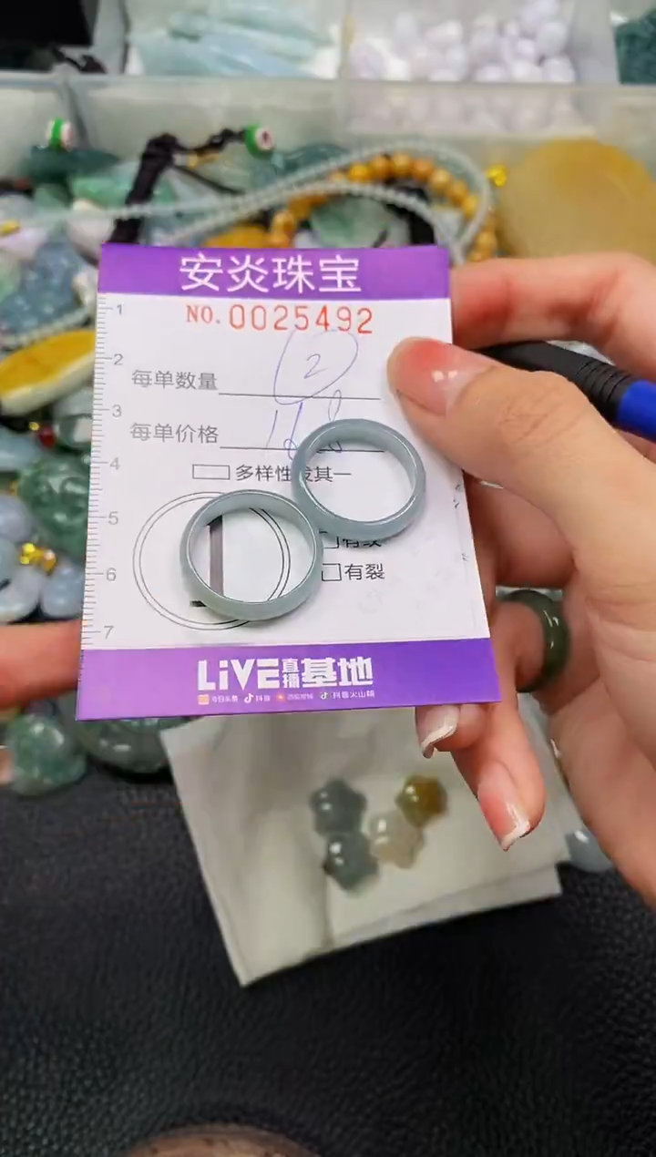 颈饰未镶嵌翡翠闪购0025492