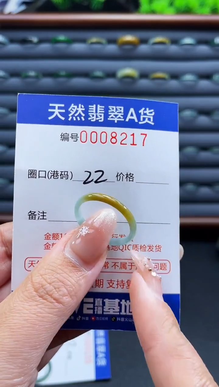 未镶嵌戒指翡翠戒圈