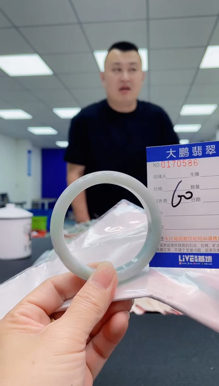 翡翠手镯未镶嵌AAAAAAAAAA