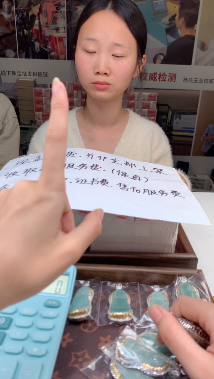 【闪购商品】翡翠吊坠(不含链)合金天然A货翡翠-多样性发货