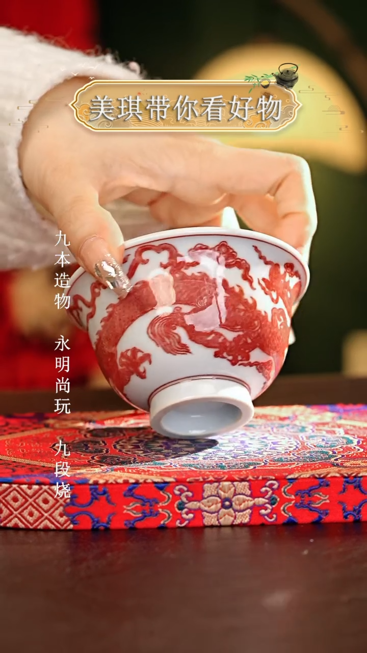 【闪购商品】瓷片................