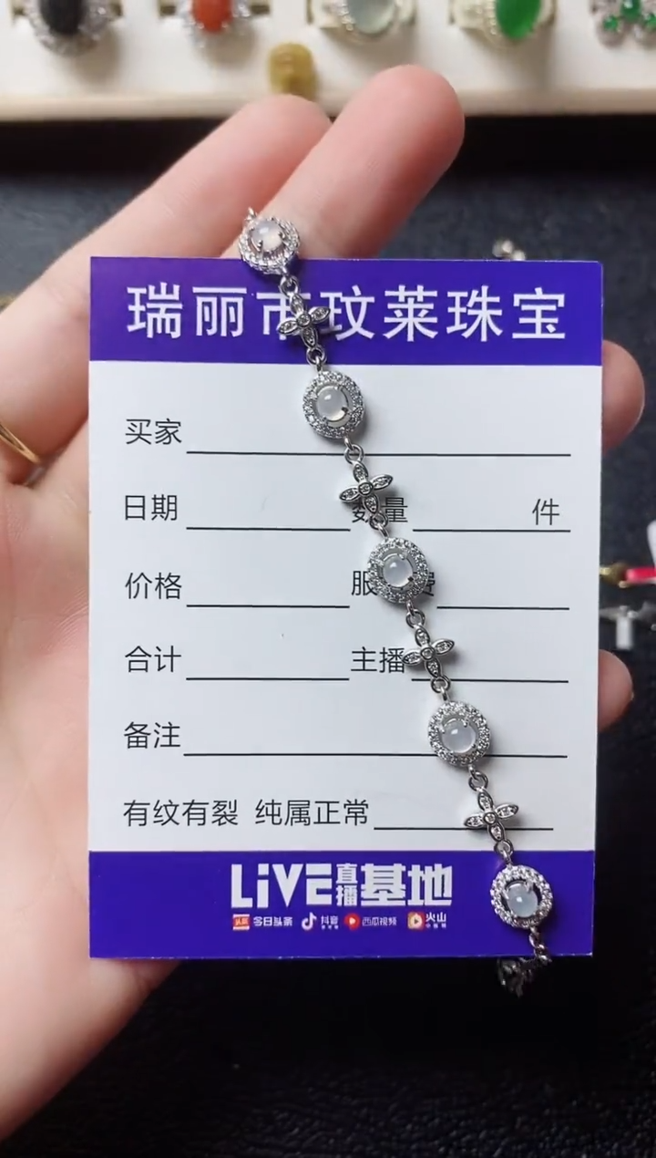 【闪购商品】翡翠戒指银S925镶嵌111111