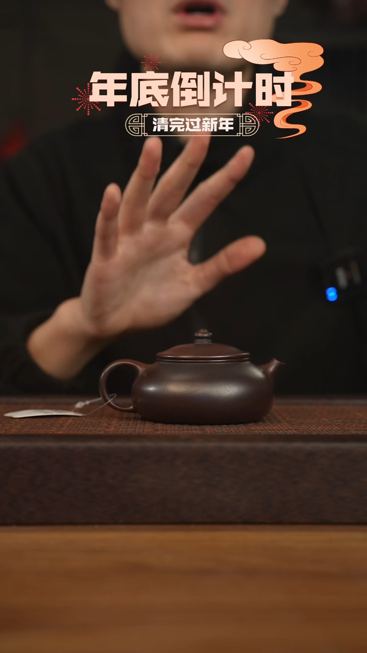 【闪购商品】紫砂茶壶宜兴原矿紫砂壶容量160cc