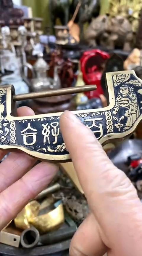 【闪购商品】一物一拍编号百年好合锁