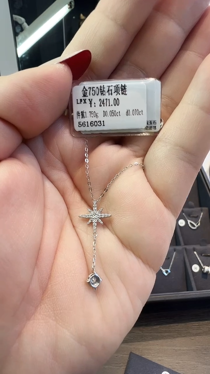 套链18K金镶嵌钻石天然真金真钻