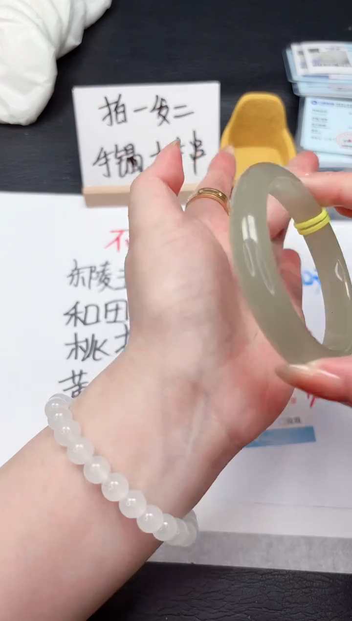 石英质玉手镯未镶嵌554--57.8