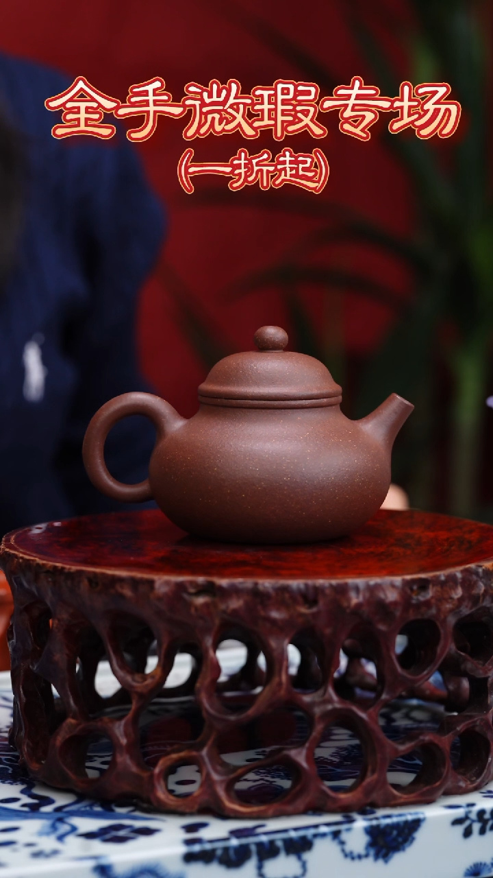 【闪购商品】紫砂茶壶容天千禧紫泥
