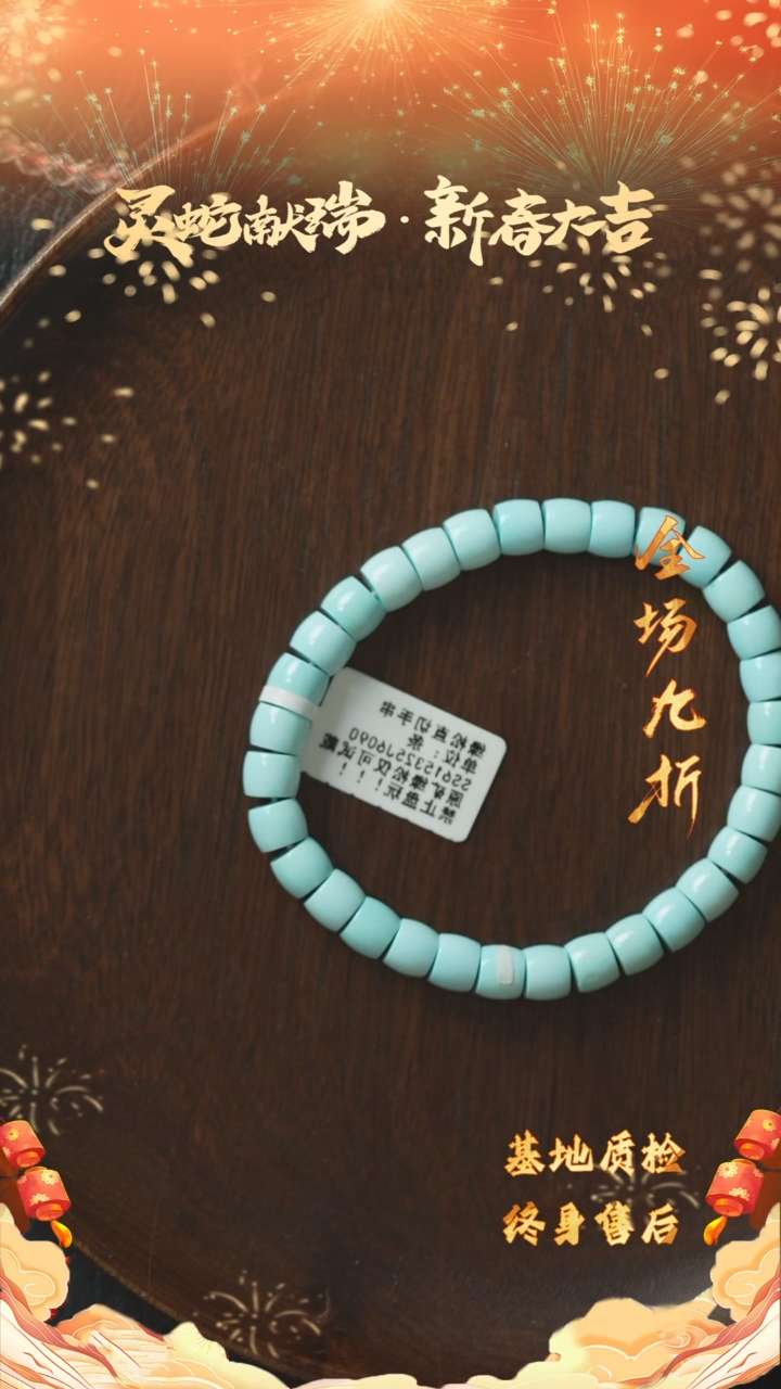 【闪购商品】绿松石T57（多样性发一件）未镶嵌单圈