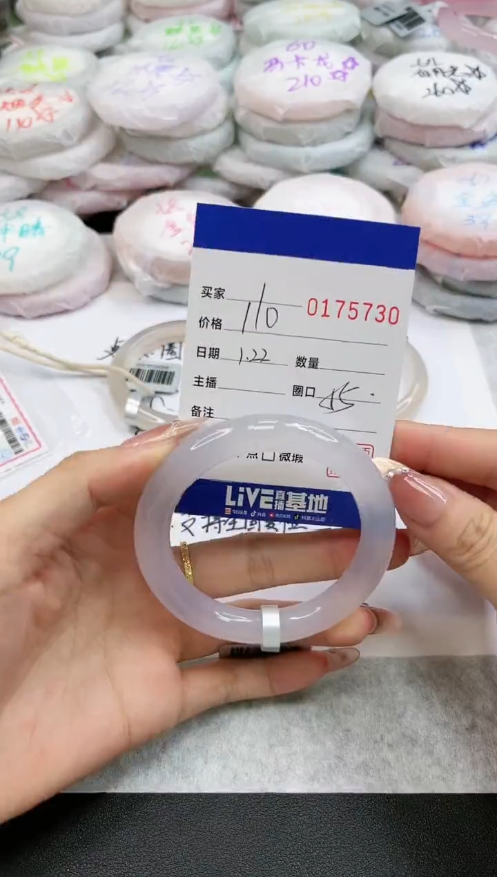 【闪购商品】玛瑙/玉髓手镯未镶嵌5730