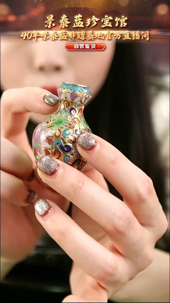 非遗 景泰蓝金地小赏瓶 5.5cm 带回流证书 蒜头